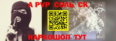 кристаллы Кунгур