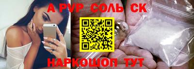 кристаллы Кунгур