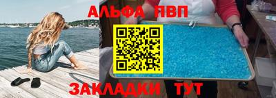 кристаллы Кунгур