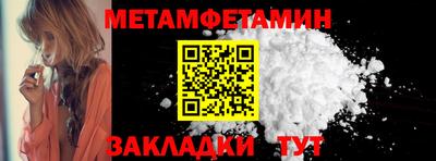 кристаллы Кунгур