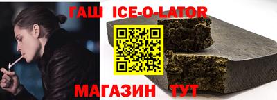 гашик Кумертау
