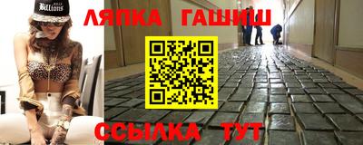 гашик Кумертау
