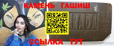 гашик Кумертау