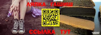 сатива Кулебаки