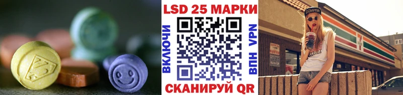 где купить   blacksprut ссылки  ЛСД экстази кислота  Камышлов 