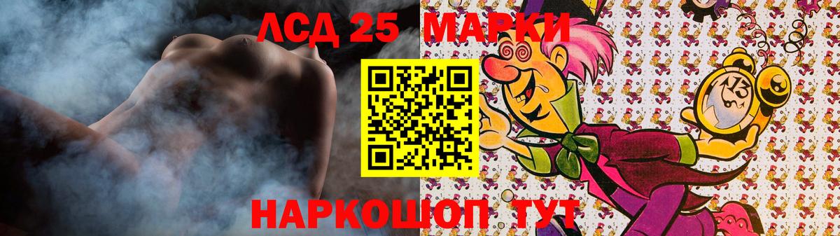 ЛСД экстази ecstasy  LSD-25 экстази ecstasy  Камышлов  Вход с VPN 