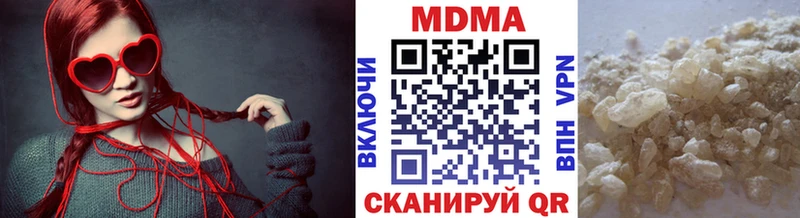 MDMA crystal  omg tor  Камышлов 