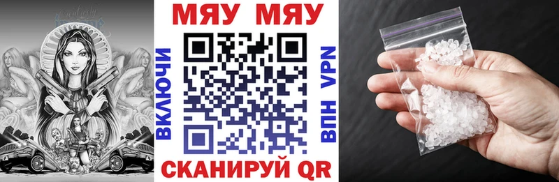kraken вход  Камышлов  Мефедрон 4 MMC  купить наркотики сайты 