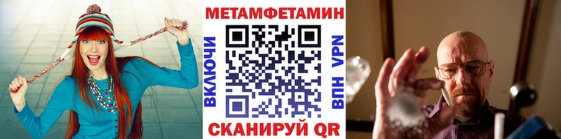 Первитин витя  закладка  Камышлов 