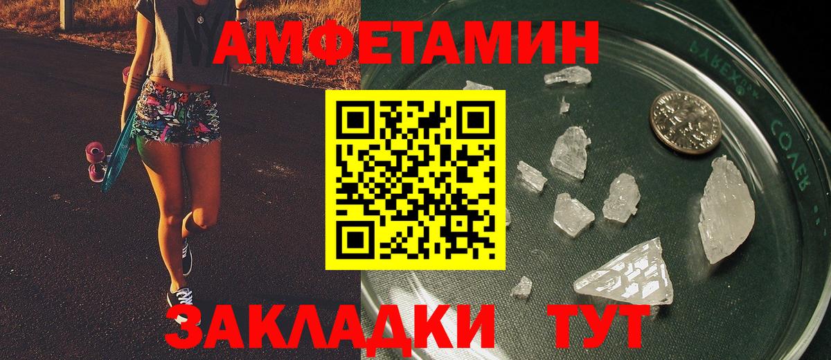 Где купить наркотики?  ГАШИШ  Экстази  Cocaine  Вход с VPN  Мефедрон кристаллы  Камышлов  Конопля 