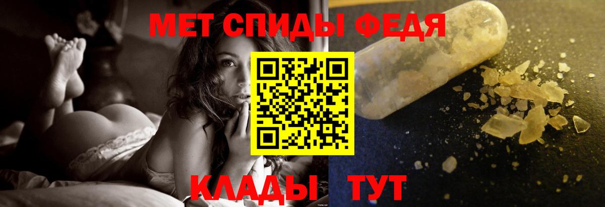 Метамфетамин Methamphetamine Камышлов