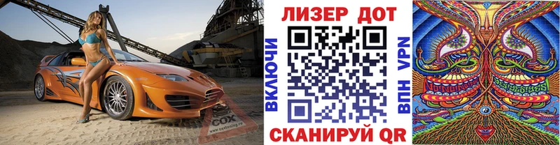 продажа наркотиков  Камышлов  Марки 25I-NBOMe 1,8мг 