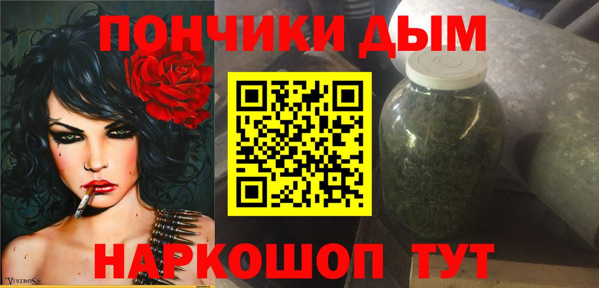 Канабис AK-47  МАРИХУАНА MAZAR  Камышлов  Вход с VPN 